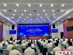 四川省博士后学术交流活动在成都举行!!